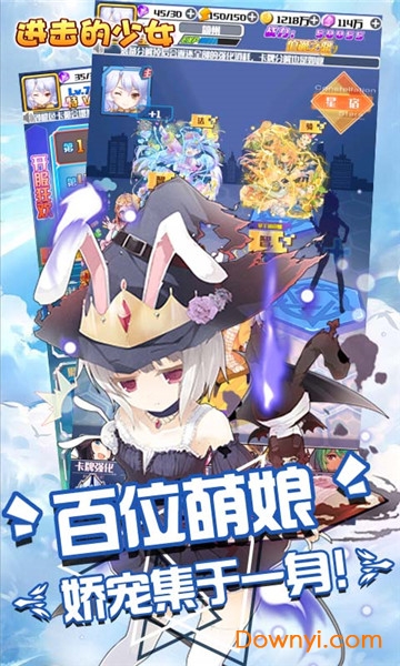 少女养成计划游戏 V1.0 安卓版