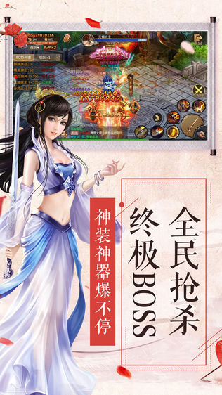 寻仙诀手游 V1.2.02 安卓版