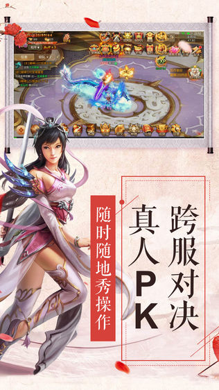 寻仙诀手游 V1.2.02 安卓版