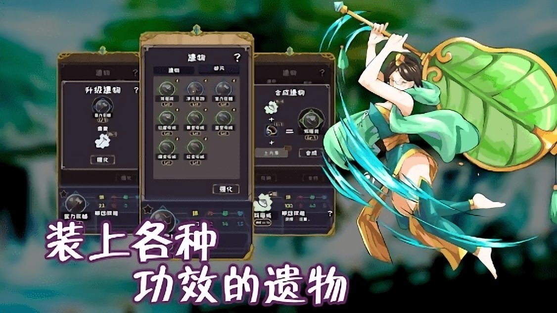 使命法则永恒地牢手机版 V1.7.4.2 安卓版