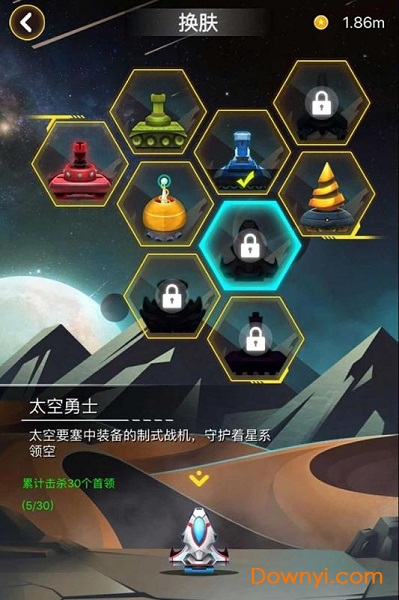 射击与闪躲游戏 V1.15 安卓版