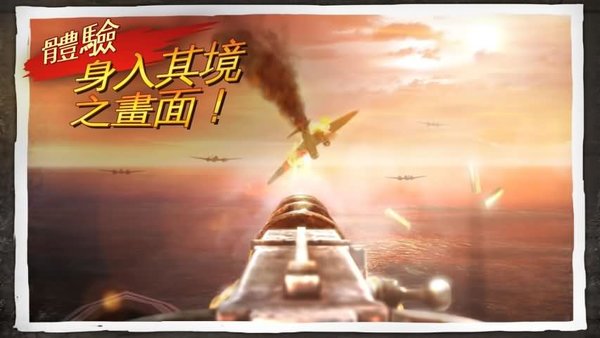 荣耀战场3最新版 V1.5.1 安卓版