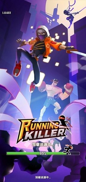 奔跑的杀手免费版(Running Killer) V1.0.622 安卓版