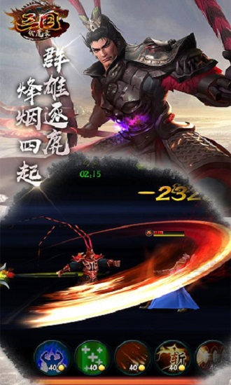 三国伏魔录九游手游 V1.9.41 安卓版