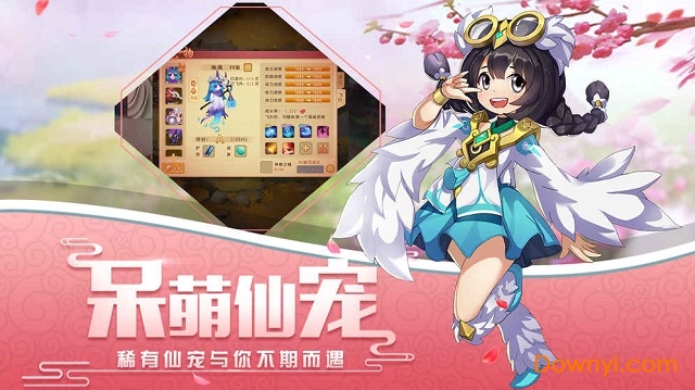 火王游戏 V1.38.7 安卓版