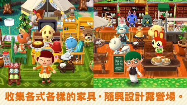 动物之森口袋营地(animal crossing pocket camp) V4.4.1 安卓版