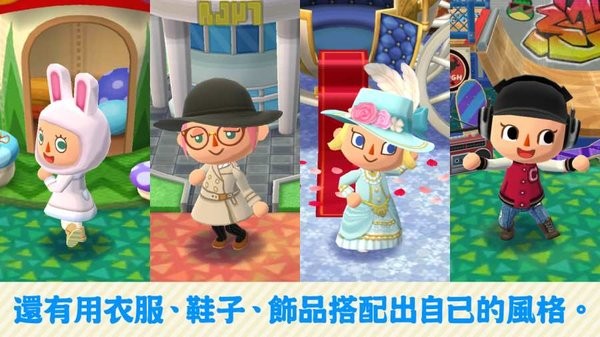 动物之森口袋营地(animal crossing pocket camp) V4.4.1 安卓版