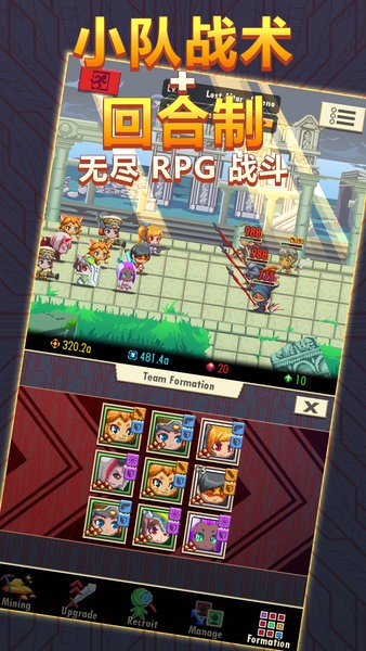 异世界潜行者手游 V1.0.4 安卓版