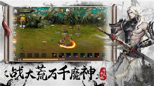 武侠传说手游 V1.0.12 安卓版