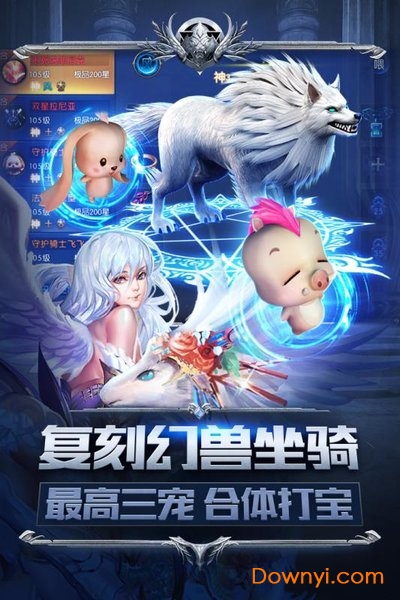 幻兽起源腾讯应用宝版 V1.0.9.130 安卓版