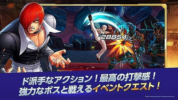 kof allstar国际服官方版 V1.4.3 安卓版