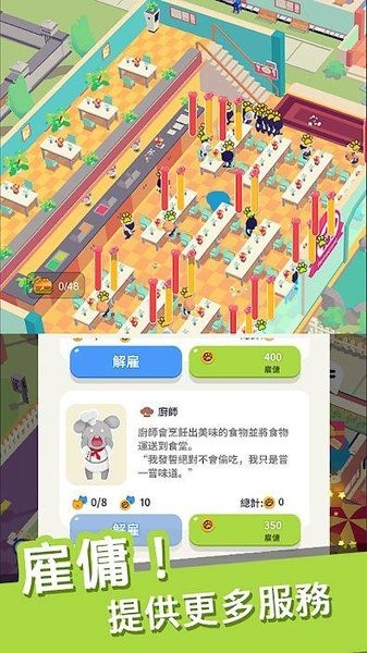 我的动物学院最新版 V1.1.1 安卓版