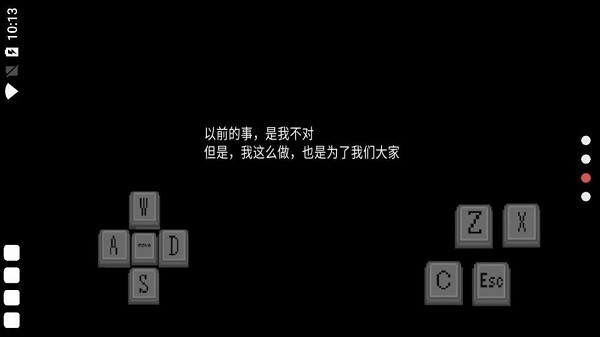 羊村的灾祸手游 V22.01.131014 安卓版