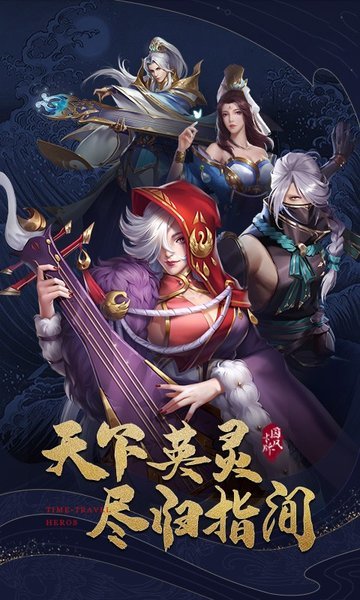 女神猛将传无限元宝版 V1.0.2 安卓版