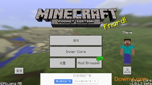 我的世界超多模组整合包(inner core) V1.1.2.42 安卓版