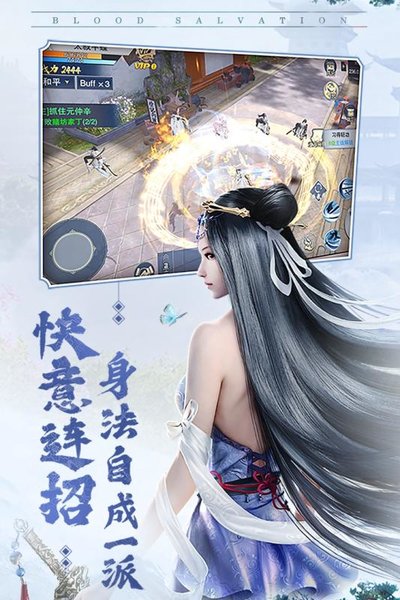 大宋少年志3733手游 V1.0.0 安卓版