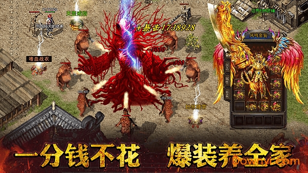 游蚊魔戒服务端 V3.88 安卓版