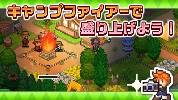 开罗森丘露营地物语 V1.1.6 安卓版