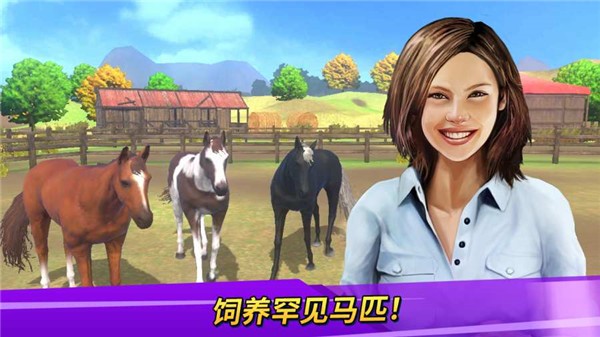 德比生活手游(Derby Life) V1.0.3 安卓版