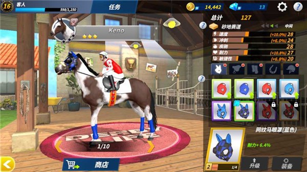 德比生活手游(Derby Life) V1.0.3 安卓版