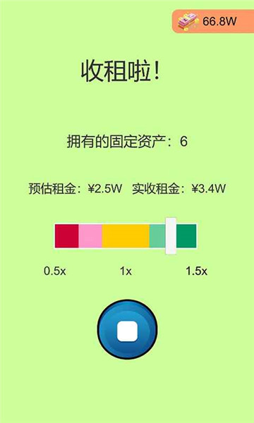 一万到一亿手游 V102 安卓版