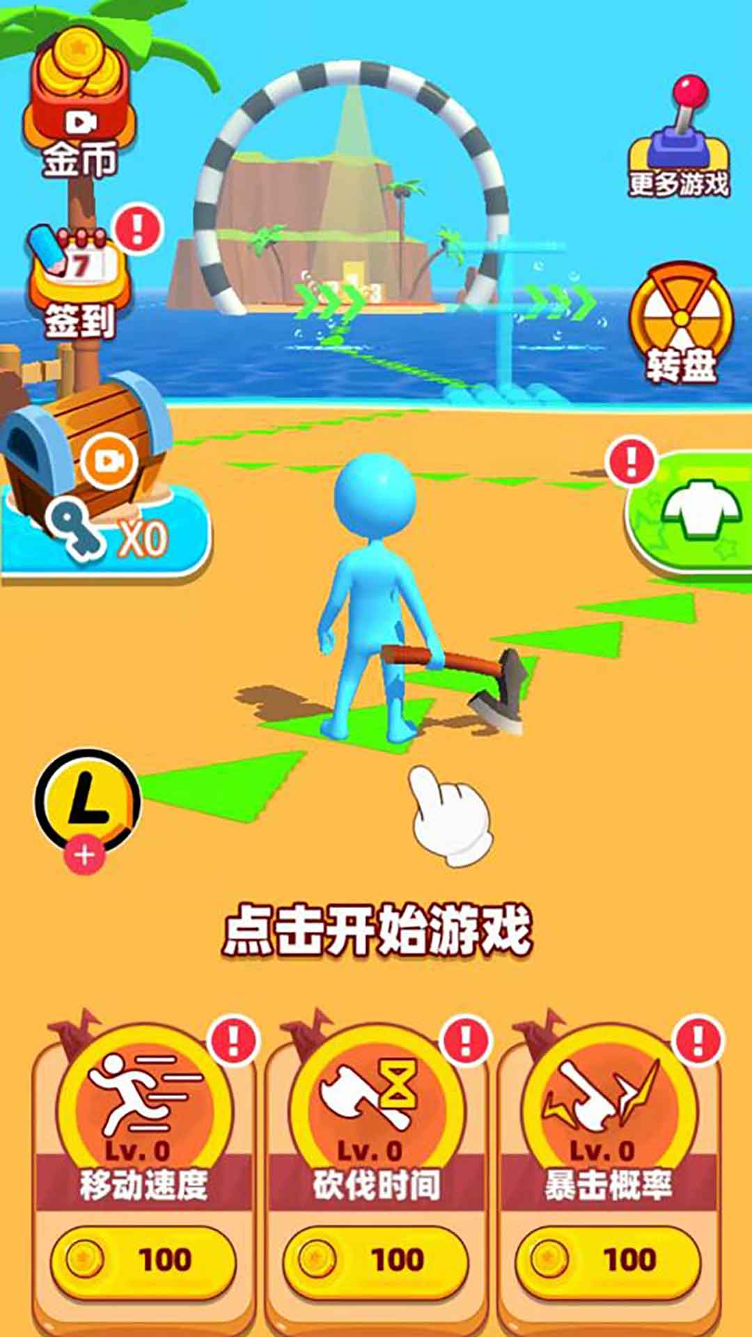 沙盒求生 V2.6.2 剧情版