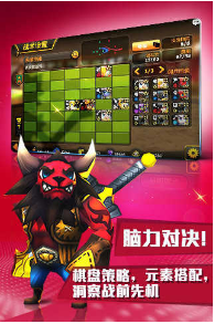 三国风云正版游戏 V3.2.7 安卓版