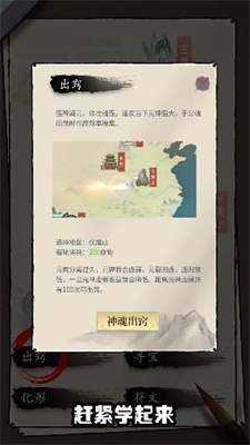 我也是仙人 V1.7.5 福利版