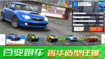 飞行汽车模拟 V1.0.6 福利版