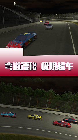 闪电疯狂赛车 V1.0.1 懒人版