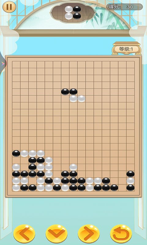 五子棋俄罗斯方块 V1.2 完整版