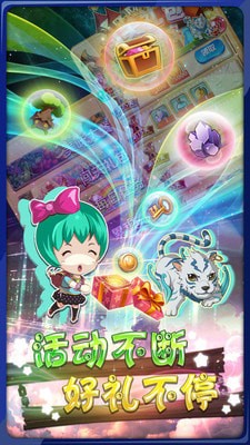 梦幻泡泡龙2015 V1.6.1 完整版