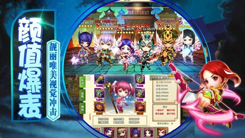 铁杆三国 V1.0 福利版