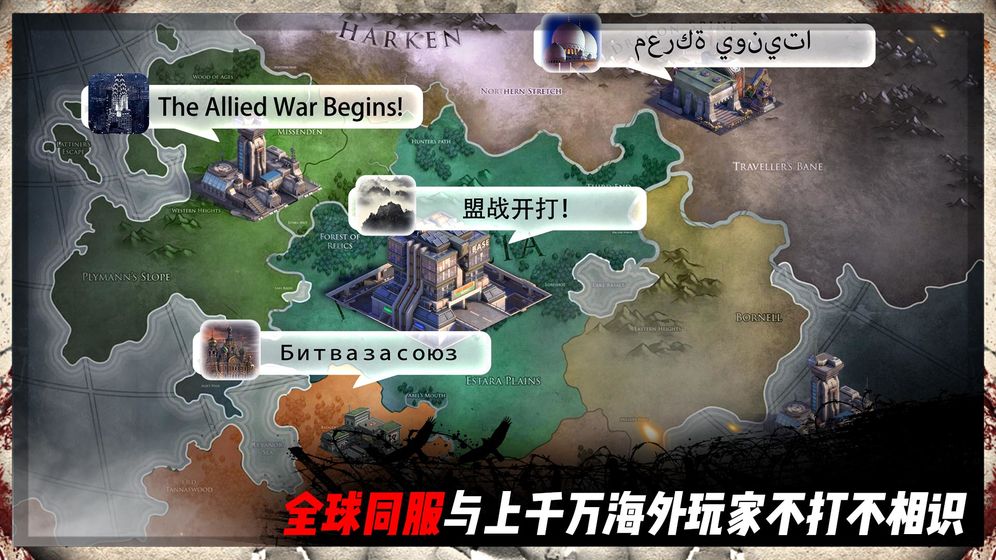 守望黎明正式版 V1.250.130 欧皇版