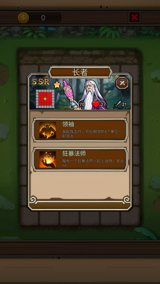 地下城清理者 V1.0.5 懒人版