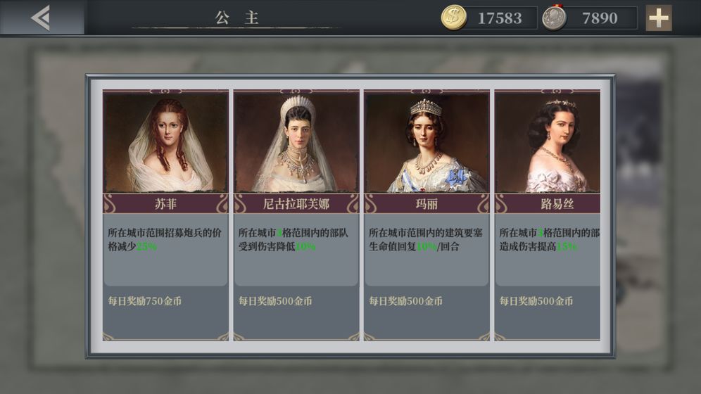 欧陆战争6：1914官网版 V1.0.4 疯狂版