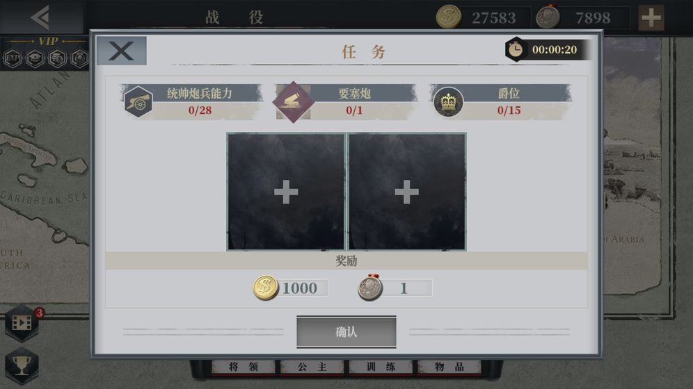 欧陆战争6：1914官网版 V1.0.4 疯狂版