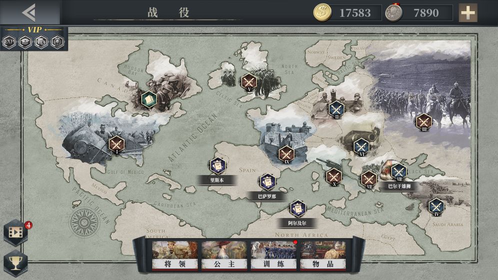 欧陆战争6：1914官网版 V1.0.4 疯狂版