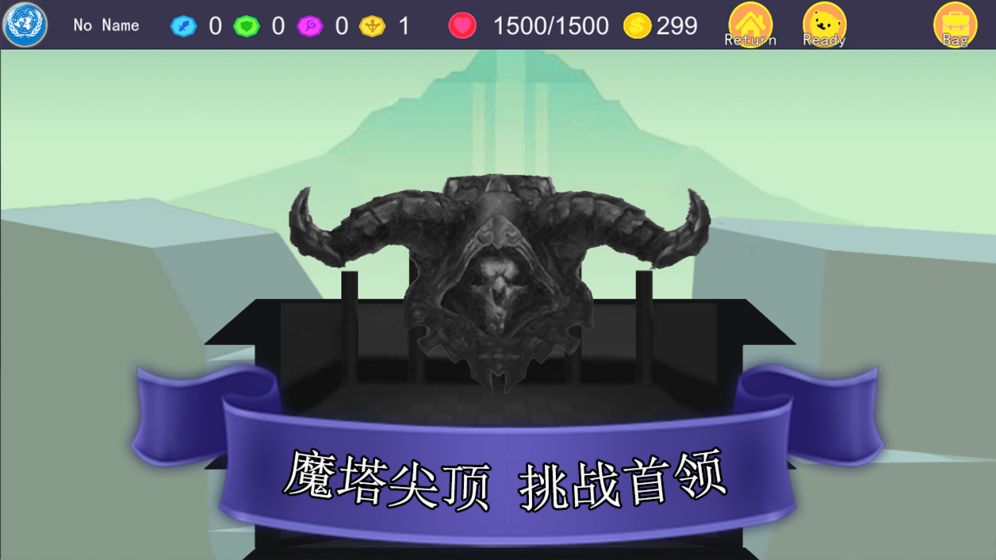 尖塔自走棋官方版 V1.2.0 懒人版