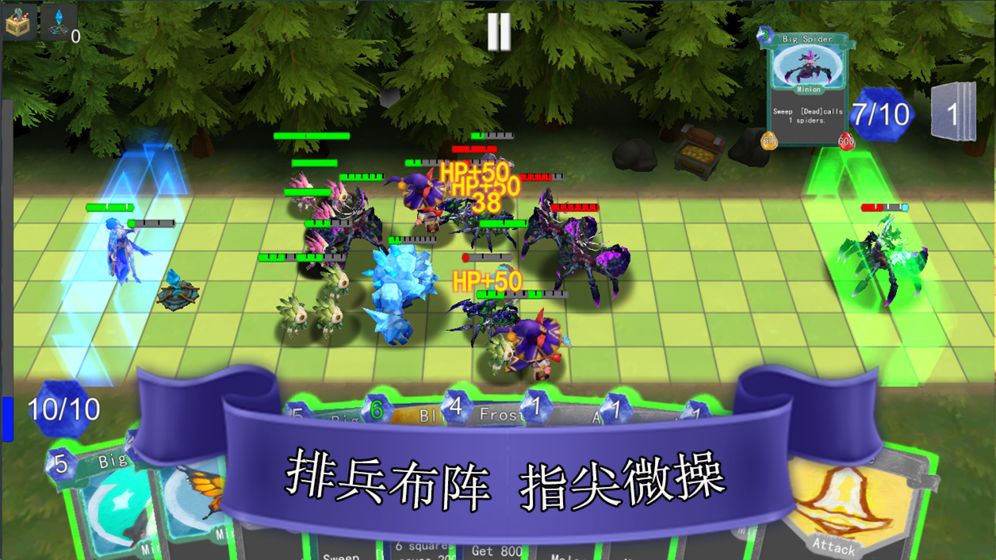 尖塔自走棋官网版 V1.2.0 破解版