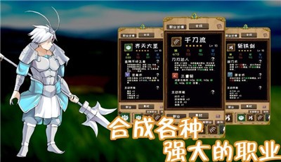 使命法则永恒地牢 V1.7.4.2 安卓版