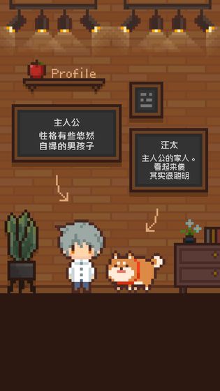 像素小屋逃离不可思议之家官方版 V1.01 福利版