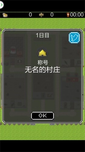 传说之剑 V3.0.2 懒人版