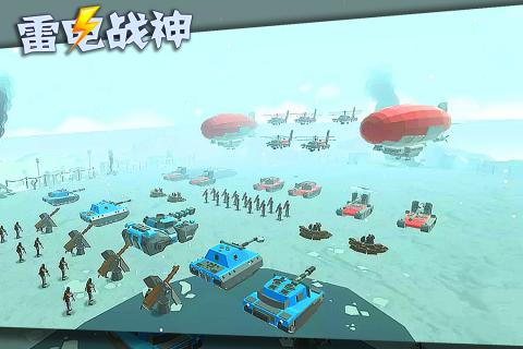 雷电战神 V1.2.83 特权版