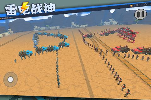 雷电战神 V1.2.83 特权版