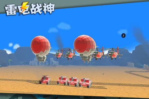 雷电战神 V1.2.83 特权版