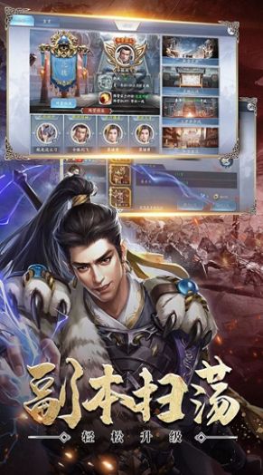 计谋三国单机版 V7.0 欧皇版