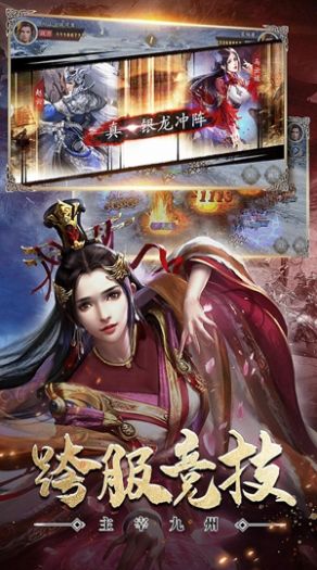 计谋三国单机版 V7.0 欧皇版