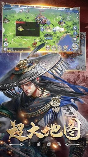 计谋三国单机版 V7.0 欧皇版