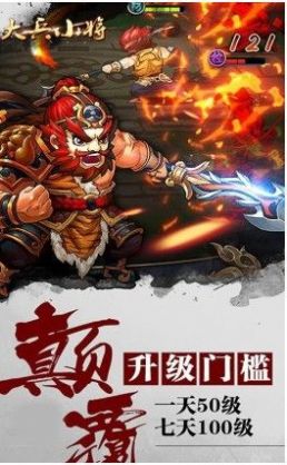 大兵小将青梅煮酒 V1.0 剧情版